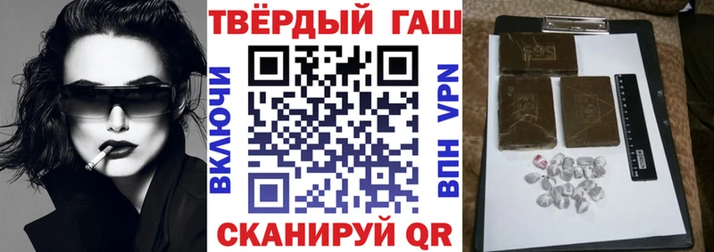Купить наркотик аптеки Ростов ГЕРОИН  СОЛЬ  Каннабис  ГАШИШ  Кокаин 