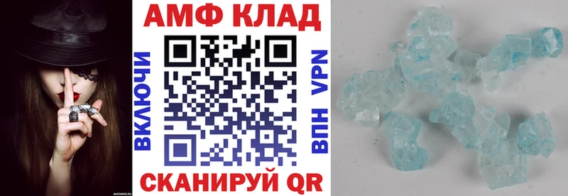 цены наркотик  Ростов  АМФ 97% 
