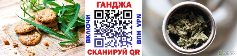 Cannafood марихуана  Ростов 