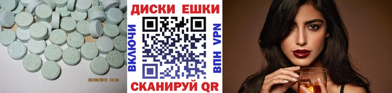 Ecstasy DUBAI  магазин продажи наркотиков  Ростов 
