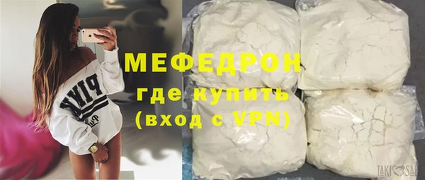 прущая мука Навашино