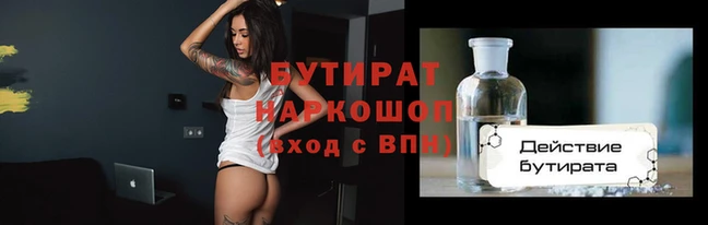 прущая мука Навашино