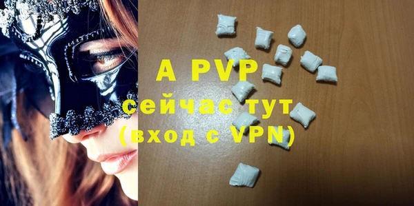 дурь Наволоки