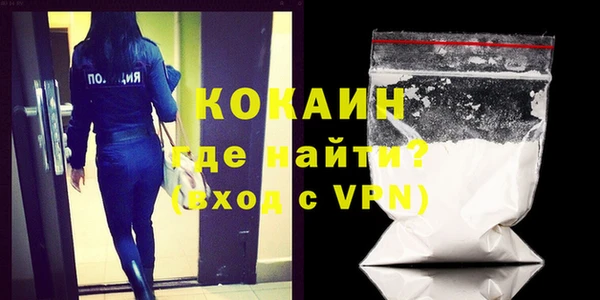 прущая мука Навашино
