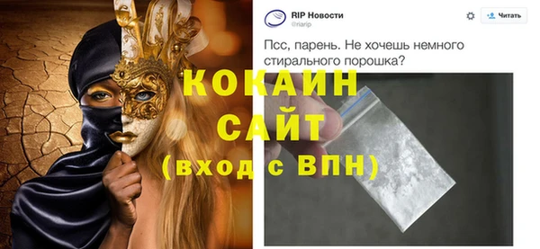 прущая мука Навашино