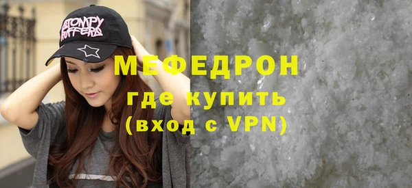 прущая мука Навашино