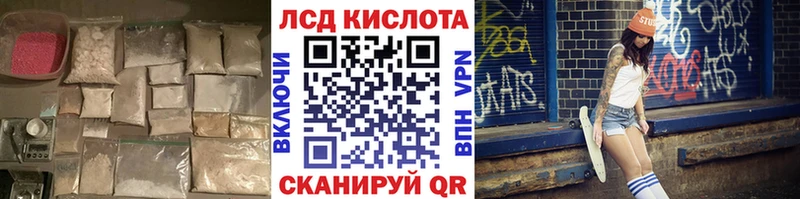 Лсд 25 экстази ecstasy omg ссылки Ростов