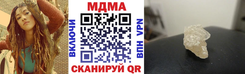 МДМА Molly Ростов
