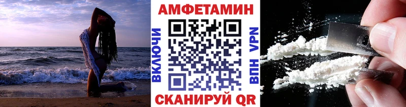 Первитин Декстрометамфетамин 99.9%  KRAKEN ТОР  Ростов 