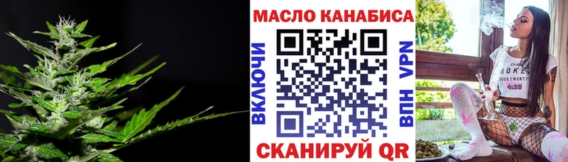 ТГК вейп с тгк Ростов