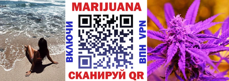 МАРИХУАНА семена  Ростов 